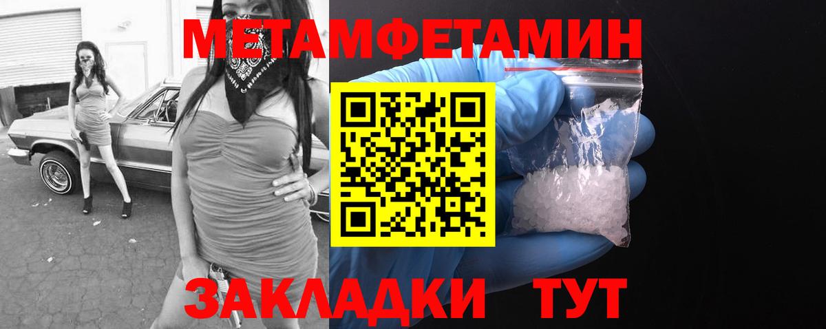 Amphetamine Розовый Апшеронск