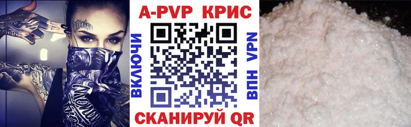 Альфа ПВП мука  сколько стоит  Апшеронск 