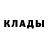 КЕТАМИН VHQ Maxim Khomskov