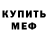 Метадон белоснежный Kj West