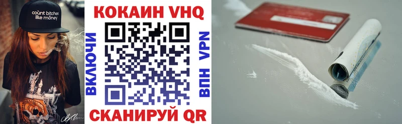 КОКАИН 98% Апшеронск