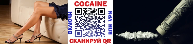КОКАИН VHQ Апшеронск