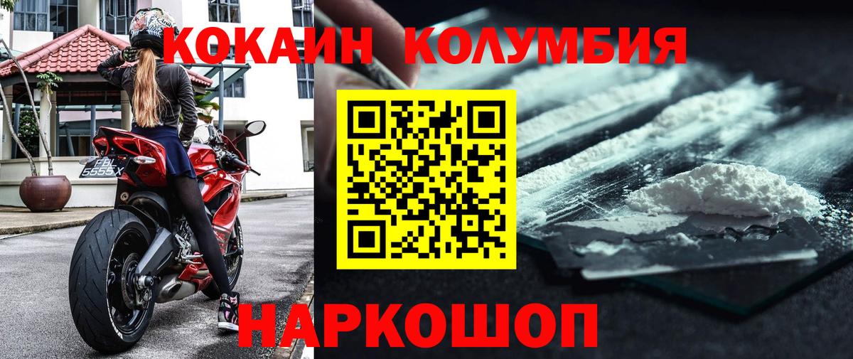 Cocaine 98%  продажа наркотиков  Вход с VPN  Апшеронск  КОКАИН Перу  COCAIN 