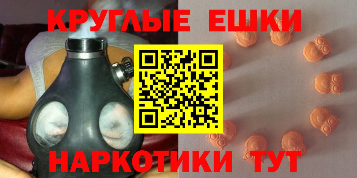ЭКСТАЗИ  Вход с VPN  Апшеронск  Экстази mix  OMG рабочий сайт  Ecstasy Punisher 