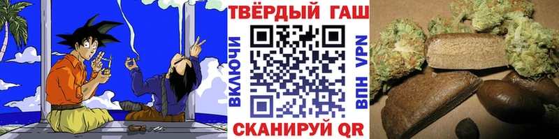 дарнет шоп  Апшеронск  ГАШ AMNESIA HAZE 