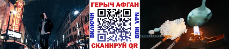 дарнет шоп  Апшеронск  Героин Heroin 