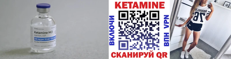 Кетамин VHQ  Апшеронск 