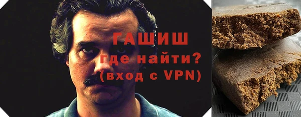 метамфетамин Алзамай