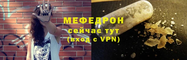 трава Семикаракорск