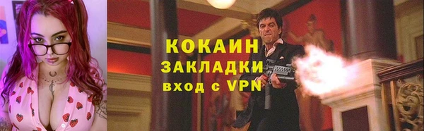 кокаин Алексеевка