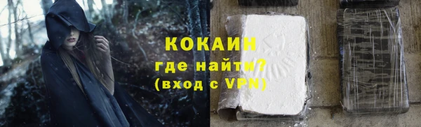 кокаин Алексеевка