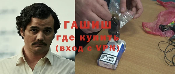 метамфетамин Алзамай