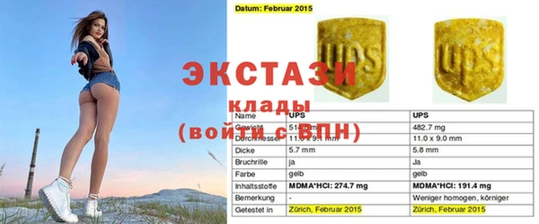 метамфетамин Алзамай