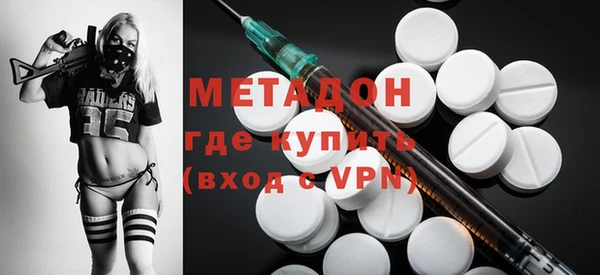 метамфетамин Алзамай