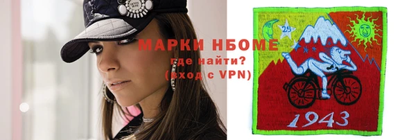 кокаин Алексеевка