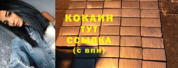 кокаин Алексеевка