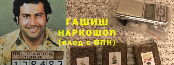 метамфетамин Алзамай