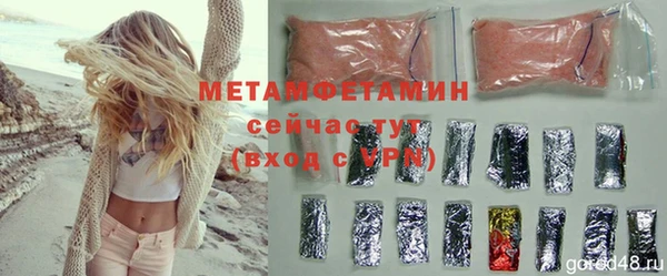 метамфетамин Алзамай