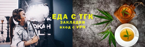 кокаин Алексин