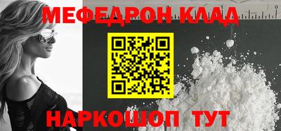 mdma Волжский