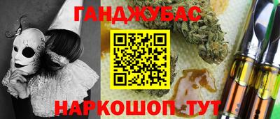 марихуана Будённовск