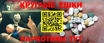 mdpv Бугуруслан