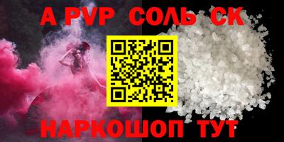 героин Бузулук