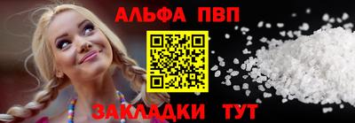 MDMA Premium VHQ Волгодонск