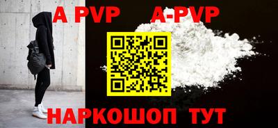 mdpv Бугуруслан