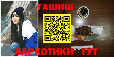 героин Бузулук