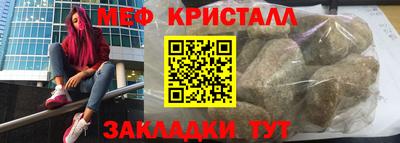 mdpv Бугуруслан