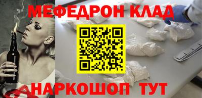 марихуана Будённовск