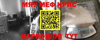 mdpv Бугуруслан