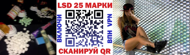 Лсд 25 экстази кислота kraken ONION Апшеронск