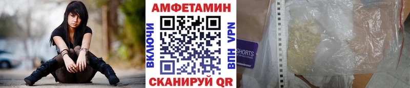 Метамфетамин кристалл это клад Апшеронск
