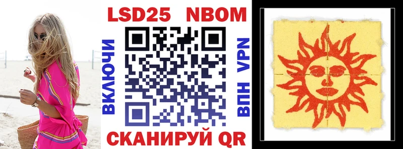 это какой сайт Апшеронск Марки NBOMe 1,8мг