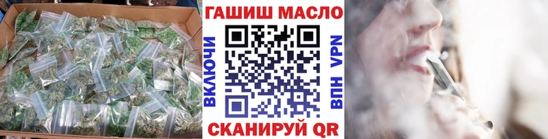 сайты даркнета какой сайт  Апшеронск  Дистиллят ТГК гашишное масло  наркошоп 