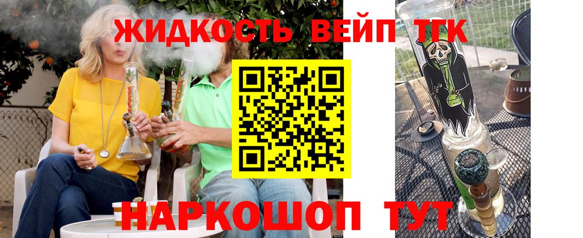 Дистиллят ТГК концентрат Апшеронск